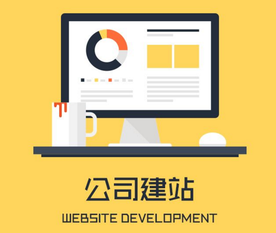 网站建设,重庆网站建设