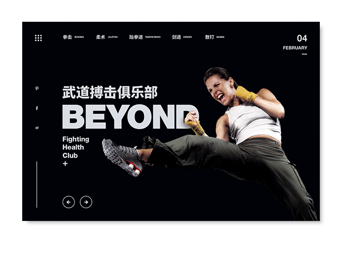 重庆网站设计,网页设计