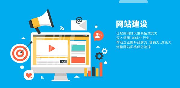 重庆学校网站建设需要注意些什么?